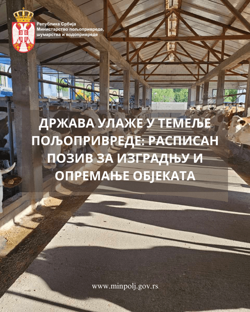 www.minpolj.gov.rs